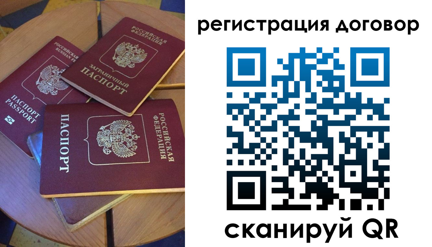 регистрация для школы в Брянске