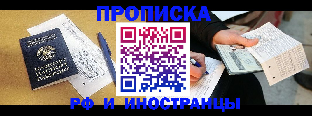регистрация для школы в Брянске